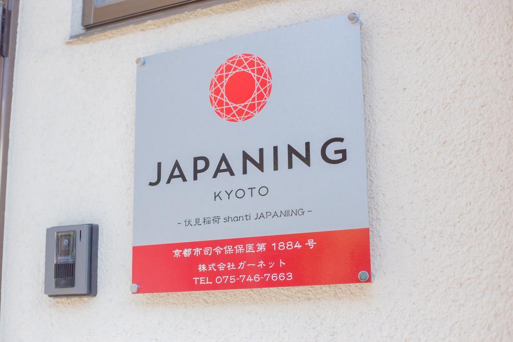 Fushimiinari Shanti Japaning Kyōto Exterior foto